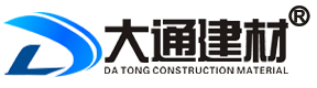 深圳市大通建材有限公司 官網(wǎng)_大通圍擋_A類/B類/C類鋼圍擋_PVC圍擋_高檔綠植圍擋_新型裝配式圍擋_工程圍擋_建筑圍擋_工地圍擋_施工圍擋_地鐵圍擋_深圳圍擋廠家價(jià)格聯(lián)系電話_圍擋生產(chǎn)定制_鋼圍擋批發(fā)_圍擋基礎(chǔ)_工地大門